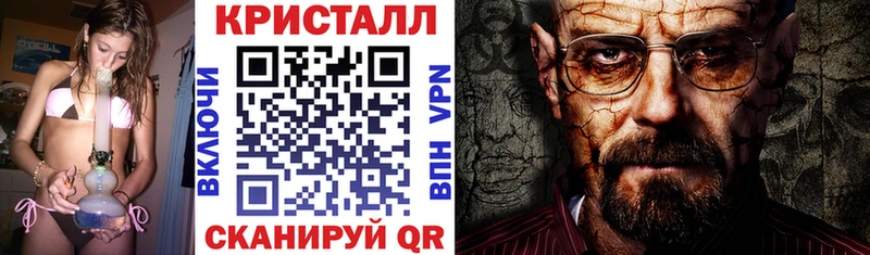 Купить где  Петровск-Забайкальский  АМФ 97% 