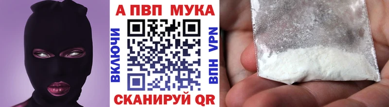 Купить  Петровск-Забайкальский  А ПВП крисы CK 