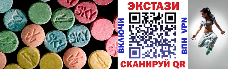Экстази 99%  Купить  Петровск-Забайкальский 
