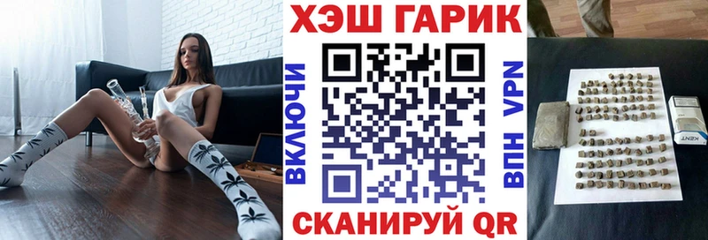 Гашиш убойный  Купить где  Петровск-Забайкальский 