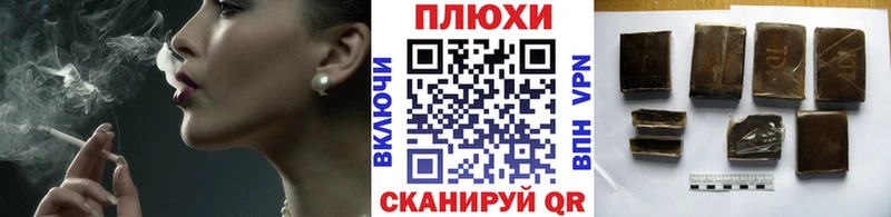 ГАШИШ AMNESIA HAZE Петровск-Забайкальский