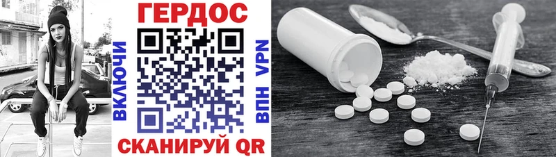 Героин Heroin  Купить закладки  Петровск-Забайкальский 