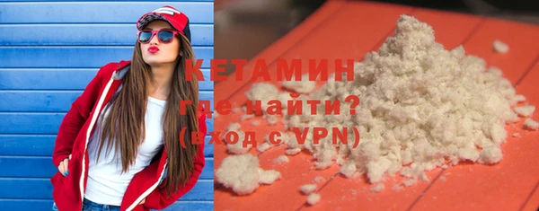 бутират Кодинск