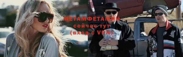 бутират Кодинск