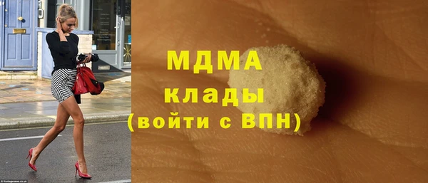 мдма Корсаков