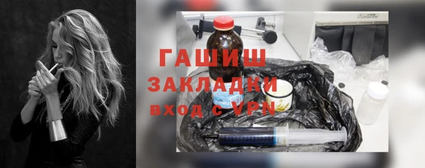 амфетамин Костерёво