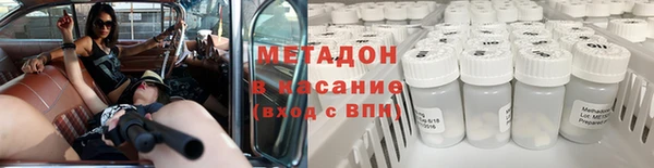бутират Кодинск