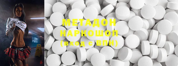 кокаин VHQ Козельск