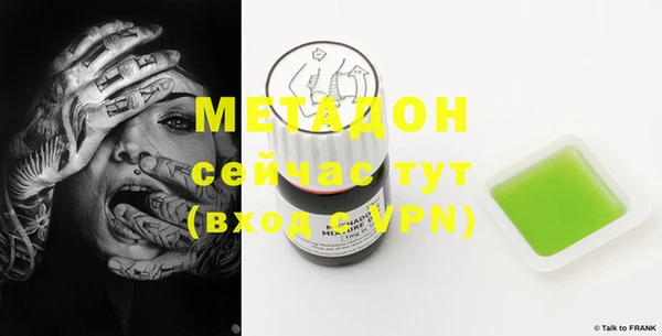 амф Козловка