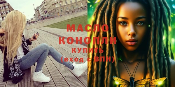бутират Кодинск