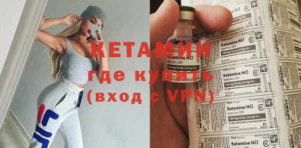 бутират Кодинск