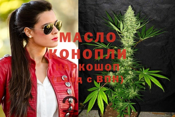 бутират Кодинск