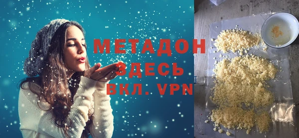 мдма Корсаков