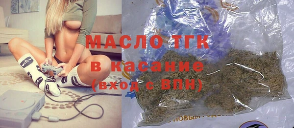 бутират Кодинск