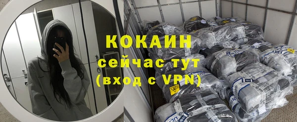 кокаин VHQ Козельск