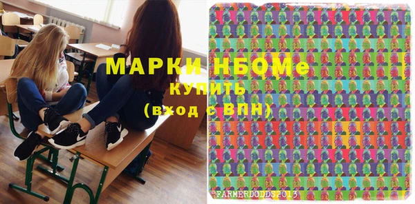 бутират Кодинск