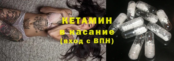 бутират Кодинск