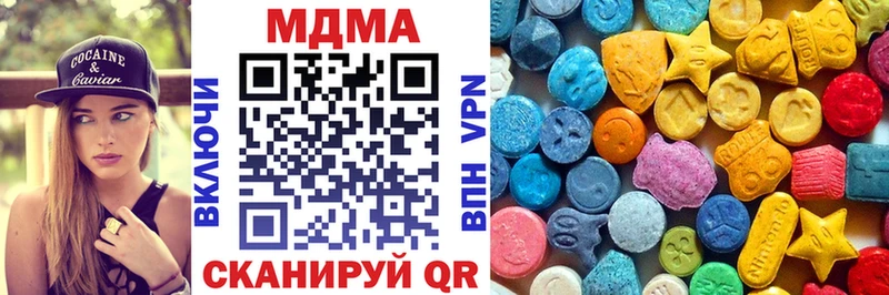 MDMA кристаллы  Купить  Петровск-Забайкальский 