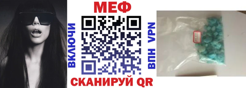 Меф 4 MMC  Петровск-Забайкальский 