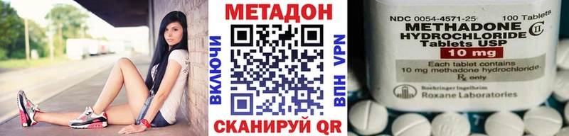 Купить  Петровск-Забайкальский  МЕТАДОН мёд 