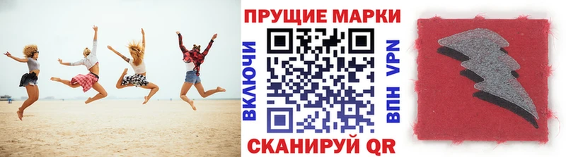 Марки NBOMe 1,5мг  Купить закладки  Петровск-Забайкальский 